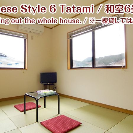 Nikko Stay House Arai - Vacation Stay 14988V المظهر الخارجي الصورة