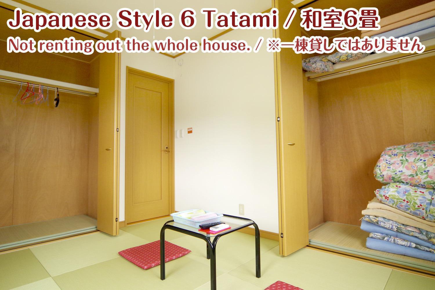 Nikko Stay House Arai - Vacation Stay 14988V المظهر الخارجي الصورة