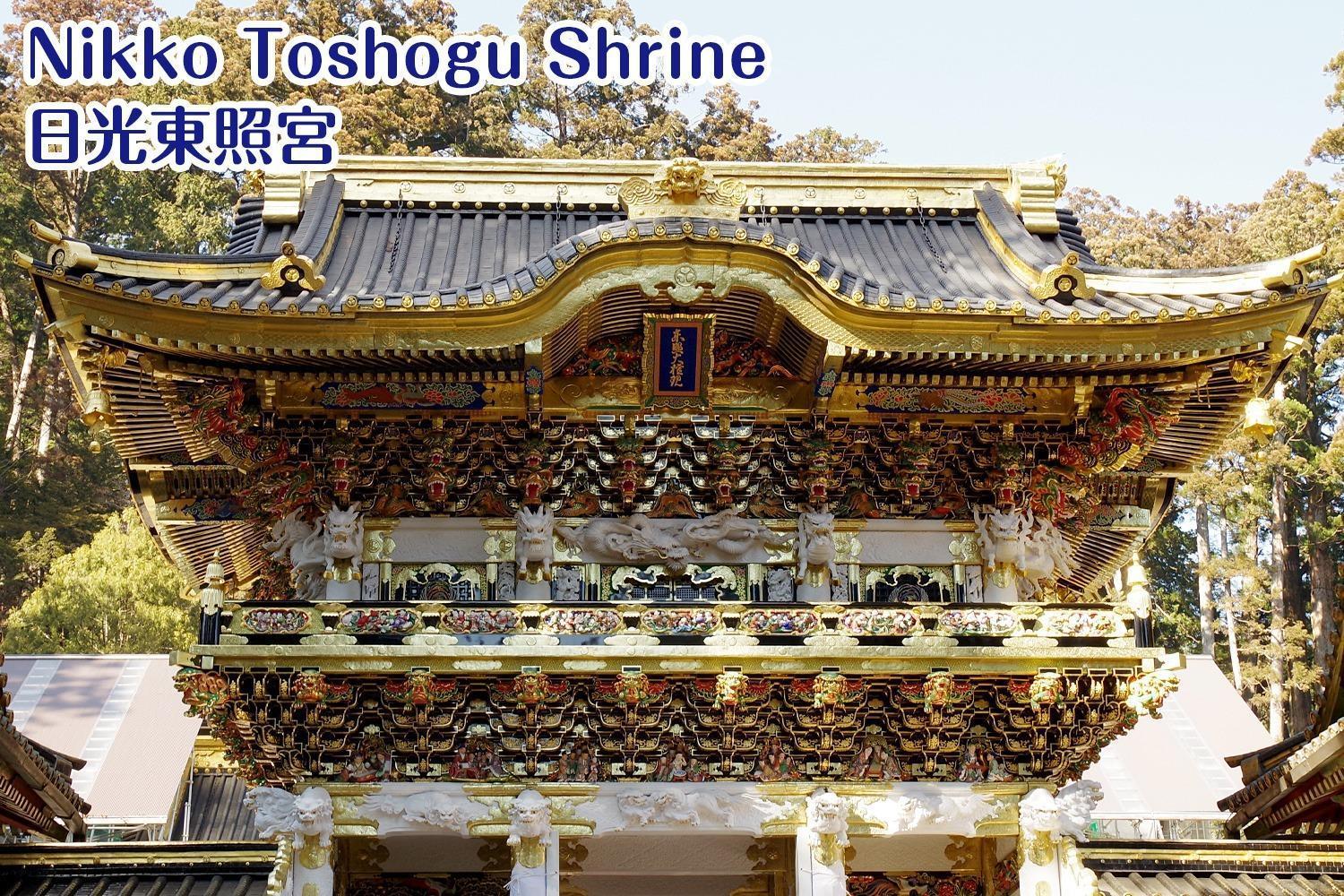 Nikko Stay House Arai - Vacation Stay 14988V المظهر الخارجي الصورة