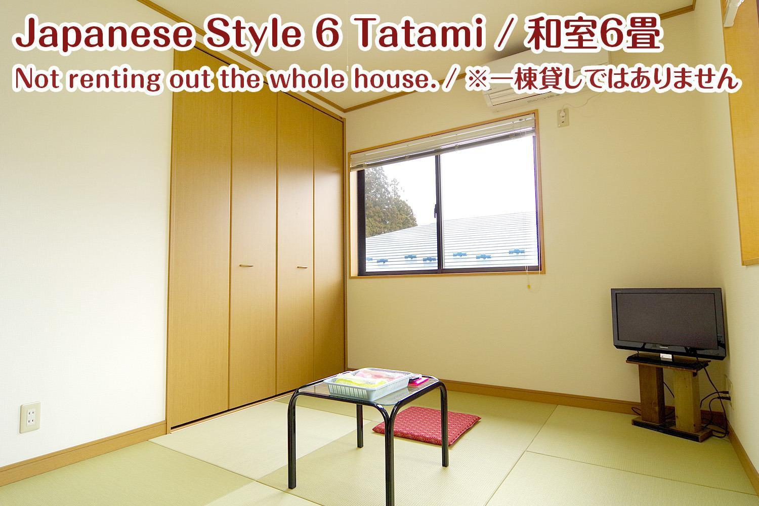 Nikko Stay House Arai - Vacation Stay 14988V المظهر الخارجي الصورة
