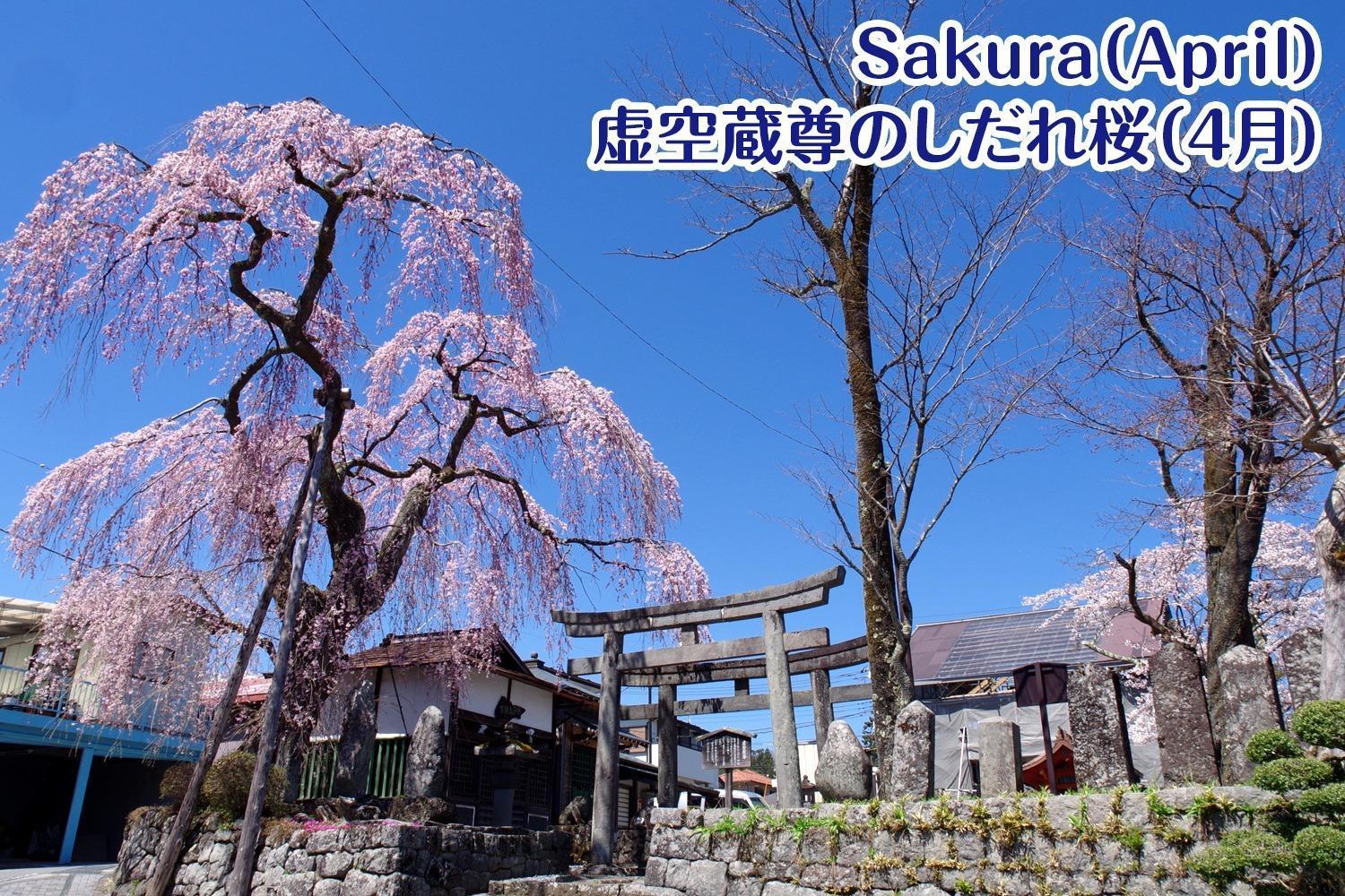 Nikko Stay House Arai - Vacation Stay 14988V المظهر الخارجي الصورة